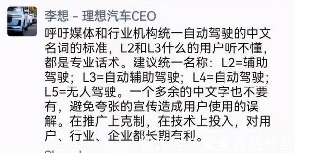 自动驾驶|自动驾驶不等于零事故，但也不该被「妖魔化」