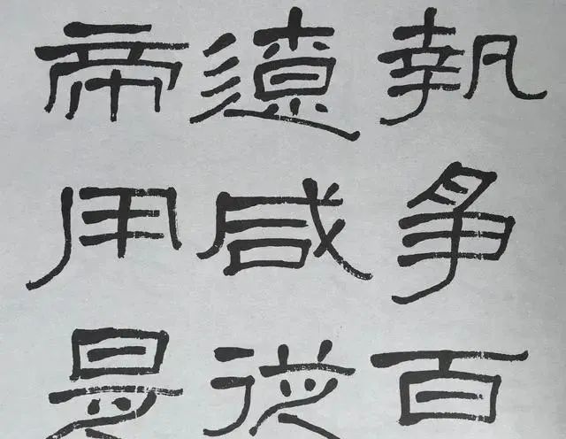 书法!萧娴的隶书别具一格,笔势开张,圆劲厚重,有《石鼓文》的笔意