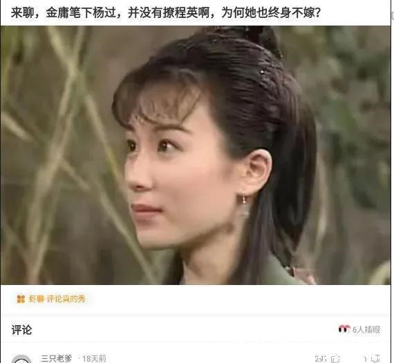 |搞笑段子:这是我们北方的下酒菜,想看看你们南方的