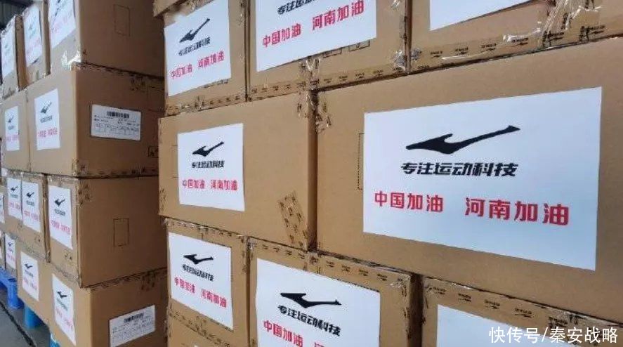 沃德|沃德“四思”：鸿星尔克到底做了什么，为什么会如此爆红？