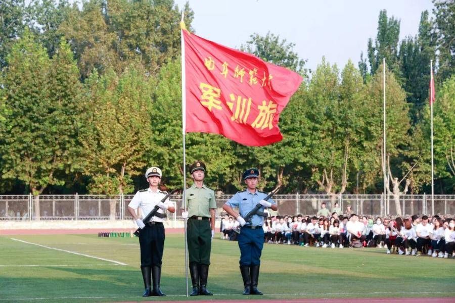 校区|开学第一课｜曲阜师范大学校长：胸怀“国之大者”，练就过硬本领