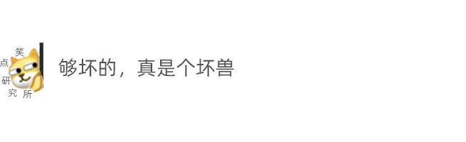 |今日段子:看看我的双标父母!