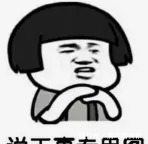 踩雷|美妆篇最值得回购的4个洗面奶,绝对不踩雷