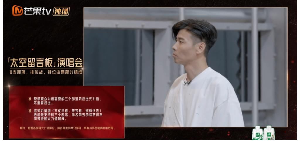 投票|《披荊斬棘》新賽制太刺激，大灣區拿下935票，李承鉉組暫排第一