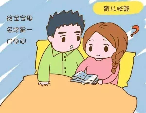 孙子|爷爷给孙子取名“清风”,护士登记少写一笔,宝妈拍手:好名字