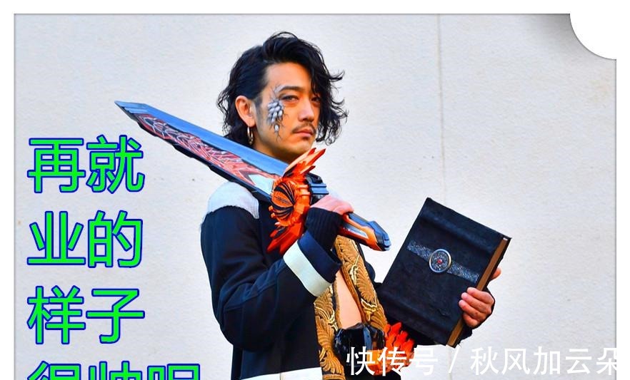 假面骑士中那个名字最酷 假面骑士中那个名字最酷