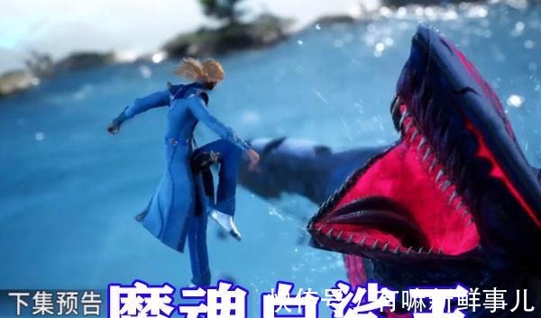 小白|斗罗大陆新女神小白造型公开,灰蓝色长发加白色皮衣,太养眼了!