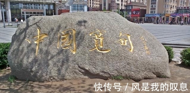 野山参|宽甸发现“人参王”，挖了两天才挖出来，专家很