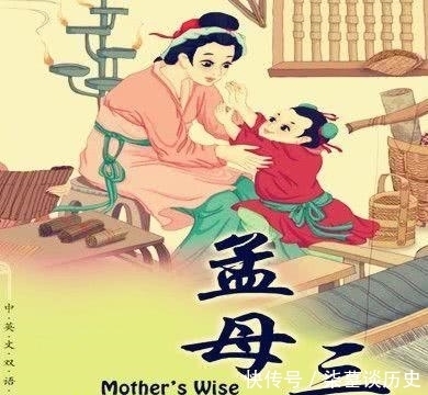 中国古代“四大圣母”