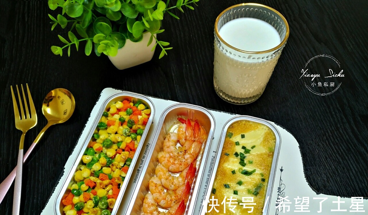 46岁阿姨一人午餐，简单又营养，晒圈火了，网友善待自己很重要！