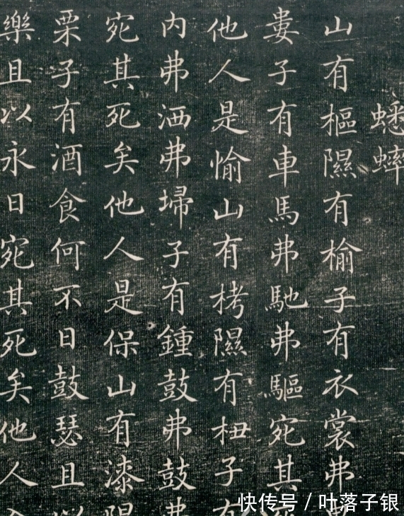 此作$褚遂良这幅小楷作品，字字美不胜收，有专家估值10个亿