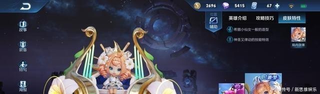 皮肤|小更新，大内容，亚瑟6元即将推出，鼠年无疑仅限于曝光