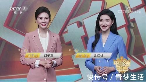 央視綜藝頻道這檔節(jié)目時(shí)長30分鐘卻有8位主持人，除了龍洋其余全是實(shí)習(xí)生