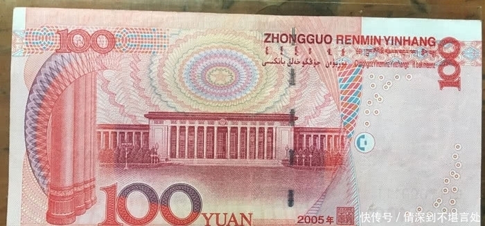 有一年的100块,它是第三代的百元,它的价值是本身的几十倍。