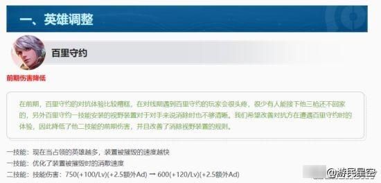 英雄|王者荣耀克制百里守约英雄推荐 百里守约怎么克制