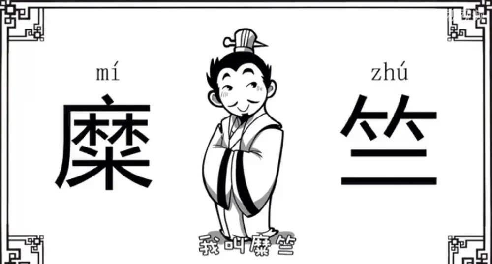 忠诚|刘备身边三位最忠诚的“小人物”、与刘备同甘共苦、地位超过诸葛亮