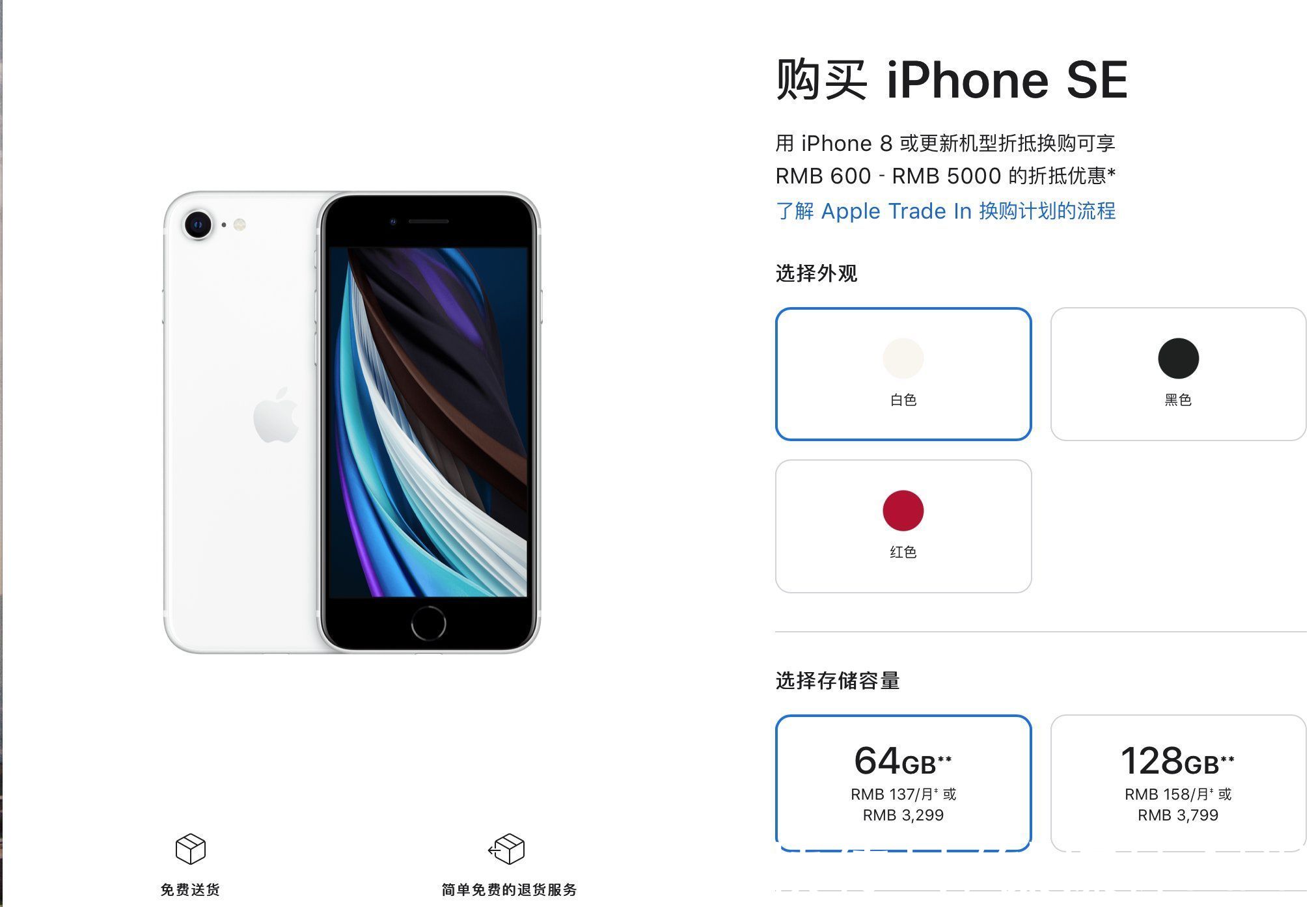 智商税|降至“小米价”的iPhone SE 2，不再是我们口中的智商税