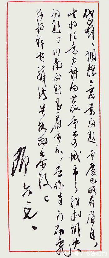 硬笔书法!十分罕见!邓小平硬笔书法真惊艳,开阔沉稳,果敢沉静,造型别致