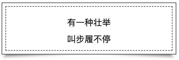 公益林|2021年只剩21天 有十句话我们一起倾听