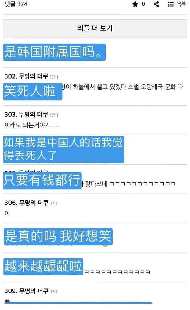 优酷即将推出新综艺《鱿鱼的胜利》