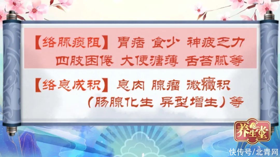 养生|胃溃疡不重视，半年不治不查，结果癌变了！可以试试这五款养生粥