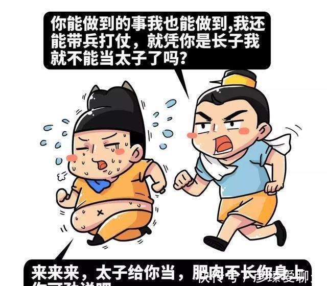 感人|明朝“瓦罐焖朱”的主角汉王朱高煦，三商感人逆商超群的作死者