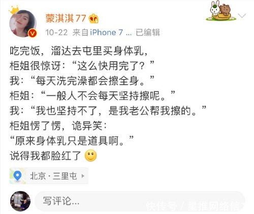 凡尔赛|“朋友圈凡尔赛文学大赏！”哈哈哈哈，听听这是人说的话吗