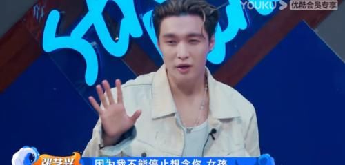 杨凯|《街舞4》韩庚刘宪华上演“回忆杀”，可最激动的却是张艺兴