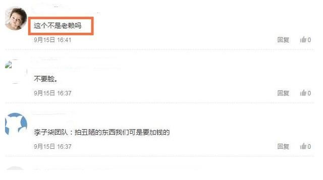 李子柒|李亞鵬模仿李子柒拍視頻，納布鞋、種蘿卜，網(wǎng)友質(zhì)疑挖走她的墻角