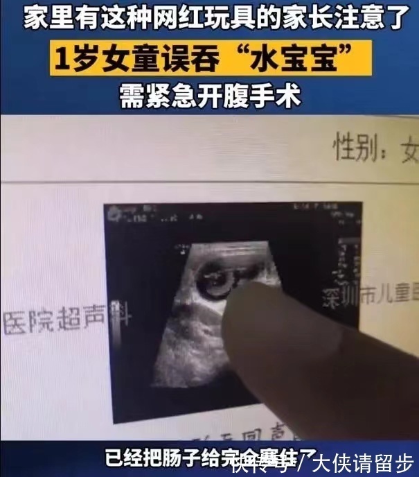 网红|小学生中正流行这些网红玩具,如果你家孩子也在玩,家长要注意了