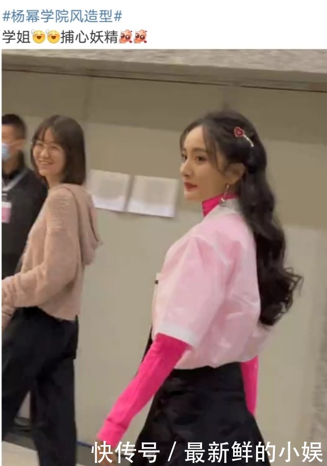 再现|杨幂学院风造型曝光,34岁再现少女感穿搭,漫画腿太抢镜