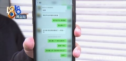 球鞋|“好哥哥”定了球鞋没要，“好兄弟”扣了定金被封号？