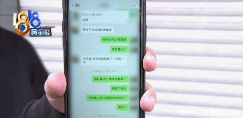 球鞋|“好哥哥”定了球鞋没要,“好兄弟”扣了定金被封号?