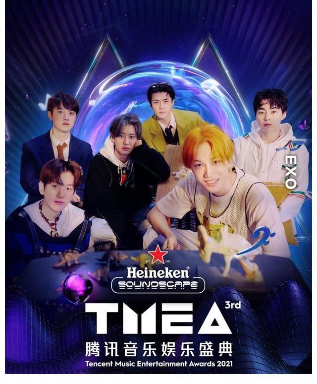 鹅厂盛典官宣第二波嘉宾阵容,国际巨星助阵,韩国男团罕见加盟