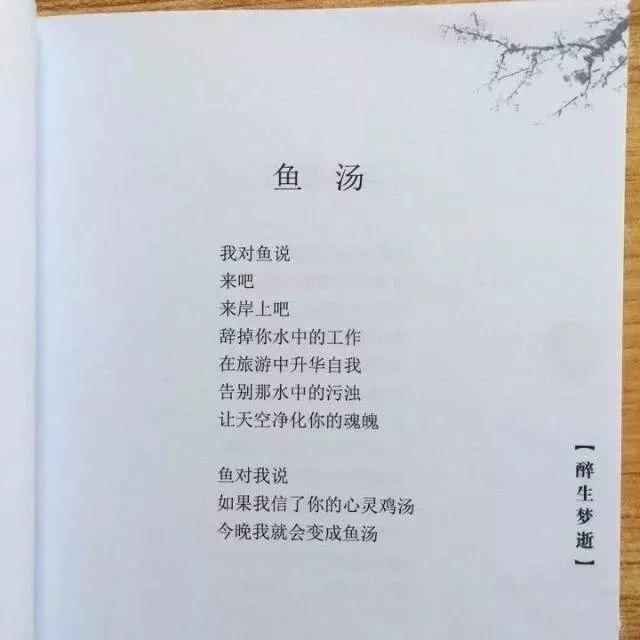 本事|“有本事冲我来，别在家长会上吓我爸！”哈哈哈......小学生真有才