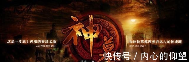 经典#这四本网络小说开头很多人看不下去,看下去了就是永远的经典!