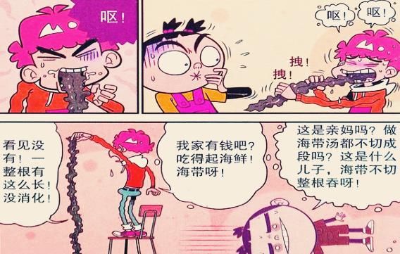 衰漫画：衰衰为何狂吐海带？独创“胃液跳绳”，众人：你真厉害