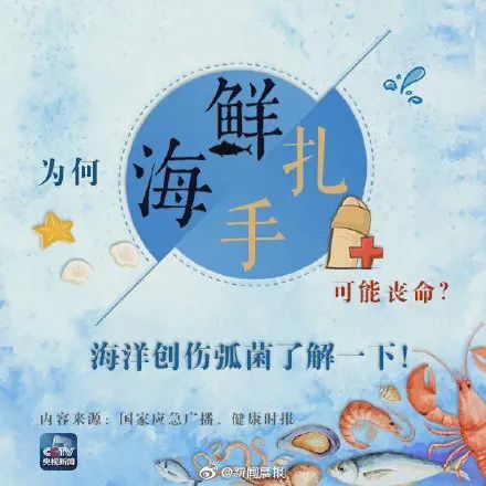 脓毒性|热搜第一！被迫截肢保命 ，只因这个动作