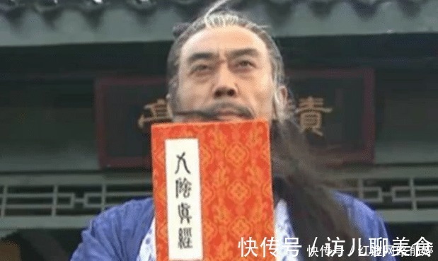 金庸|金庸笔下最神秘的4位高手,个个的经历能写一本书,却无登场机会