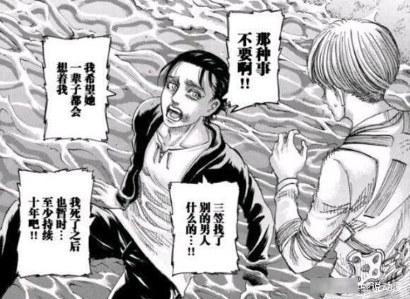 利威尔|巨人最终季动画后篇锁定2022年1月 粉丝调侃:那种事情不要啊