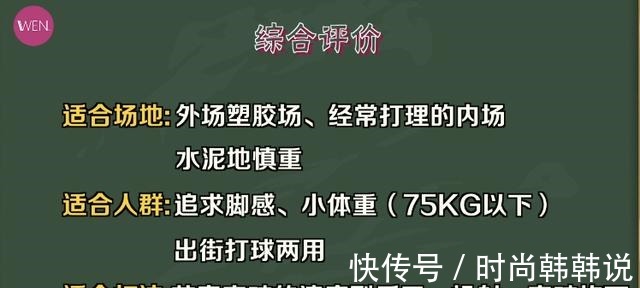 鞋面 把当气垫用，降价才值得，闪击第8代实战！