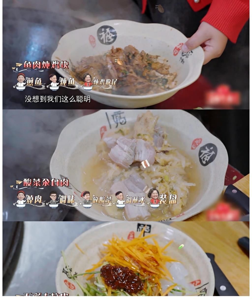 楊洋迷之自信做飯