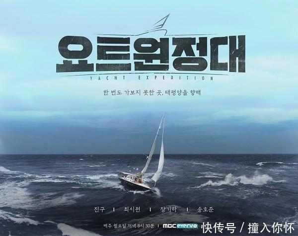 金成钧|明星试住《我幻想中的家》,丁海寅金成钧出演网飞剧《DP》