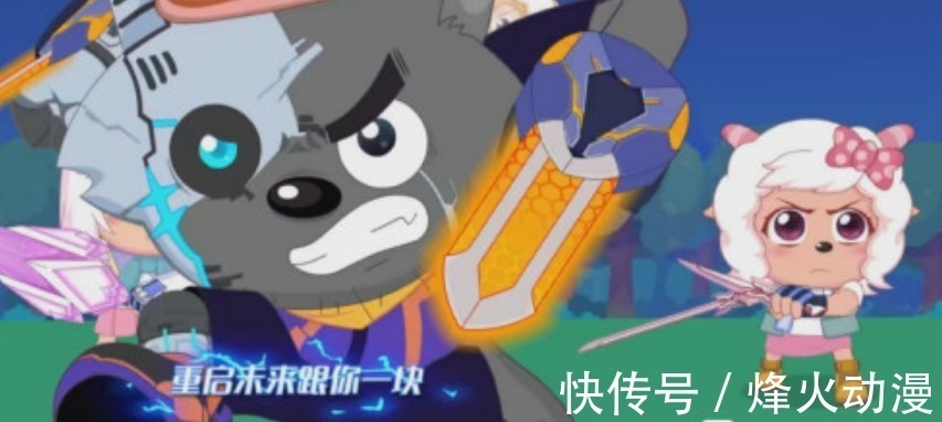 黑太狼|喜羊羊与灰太狼:决战次时代和跨时空救兵冲突了?网友:你没看懂
