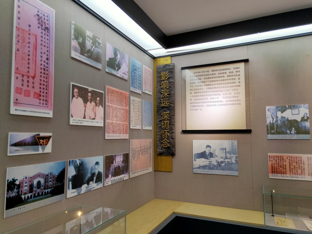  胡同|状元府第、人才世家、仁义胡同... ... 在聊城探访傅斯年陈列馆