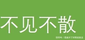 美图|动漫美图：猫羽雫