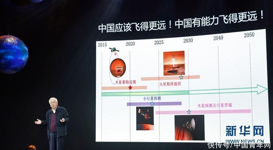 月球 探月“三步走” 收官“有看头”--中国探月工程嫦娥五号任务正式启航