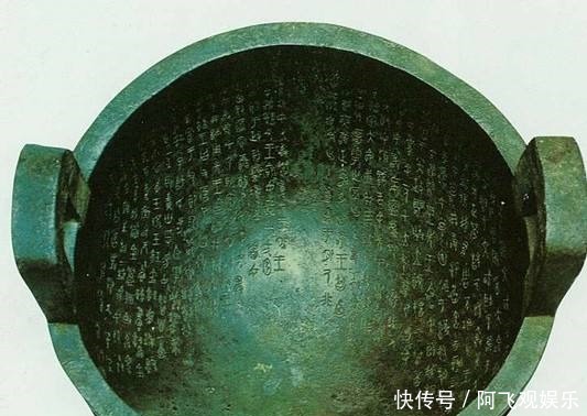 公开拍卖中最贵的青铜器是啥2800年前做的,如今卖了2亿多