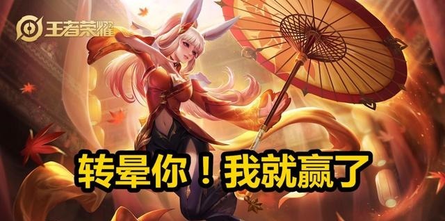 哪吒|王者荣耀哪吒开大招能断掉他瑶能轻松化解，她让哪吒直接吃土