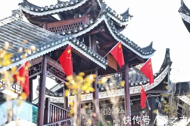 西江千户苗寨景区祝伟大的祖国生日快乐！繁荣昌盛|欢度国庆 | 五星红旗